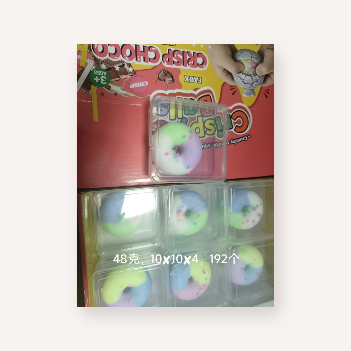 Donut Crisps Squishy